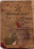 Файл=Savenko-A-F-Voenbilet.jpg
Объём=131КБ
Размеры=700x1000
Дата=Май 07, 2020 Savenko-A-F-Voenbilet.jpg
