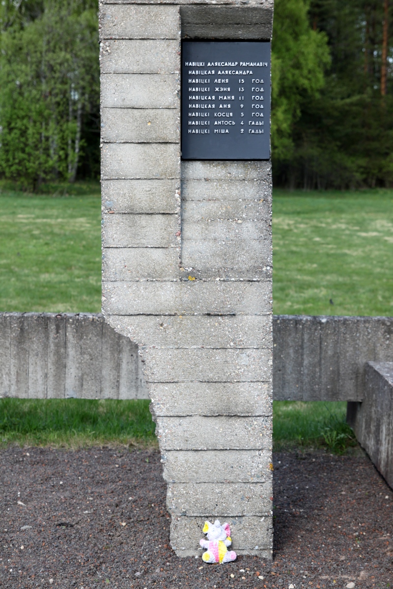 Внутри обелиска мемориальная плита. На ней имена и фамилии заживо сожженных людей, указан возраст детей до 16 лет.
